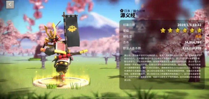 万国觉醒曹操源义经怎么玩2