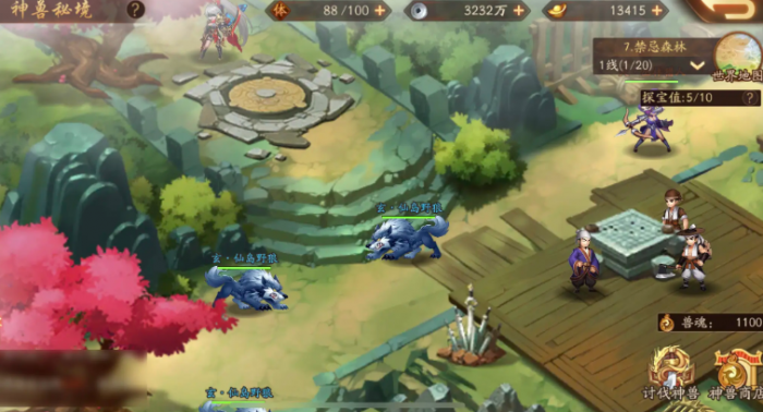 少年三国志二如何合成神兽2