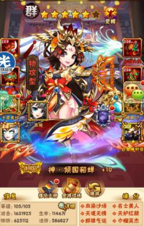 少年三国志群雄名将用什么3