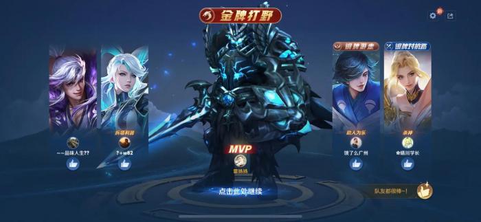 王者荣耀亚瑟双烧流打野怎么出装3