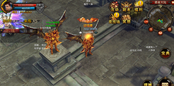 全民奇迹智魔打架穿什么装备1