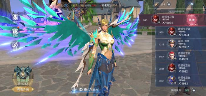 全民奇迹2霸体是啥技能2