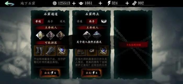 影之刃3最深层怎么开3