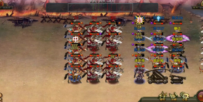 帝王三国什么弓厉害1