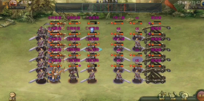 帝王三国什么弓厉害3