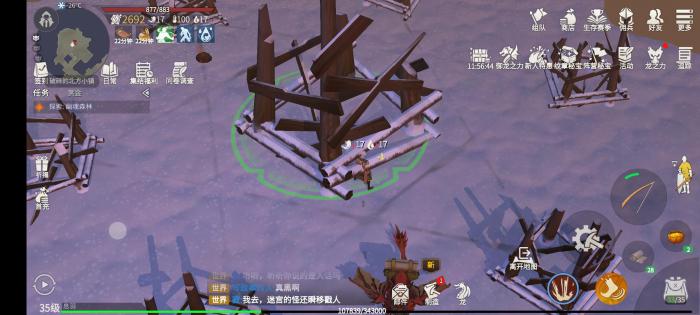 冰原守卫者怎样快速获得粉尘2