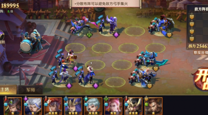 少年三国志零毒战篇怎么过2