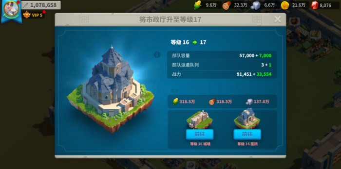 万国觉醒纪念碑怎么进1