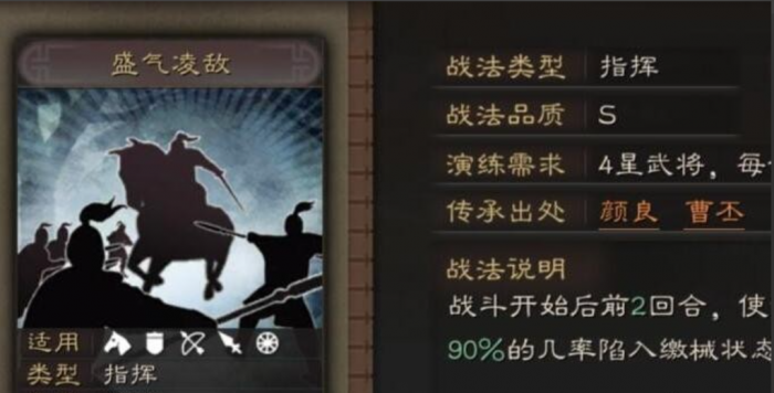 三国志战略版前期刘备怎么打3