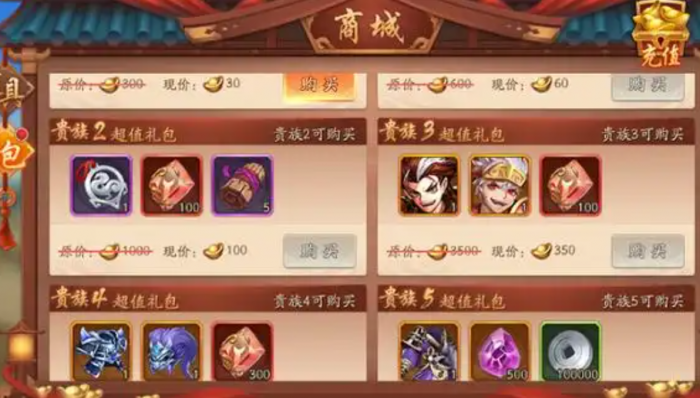 少年三国志2里刘备怎么获得3