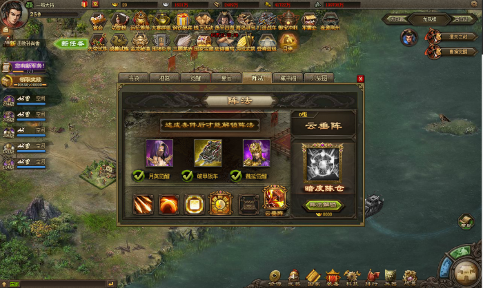 攻城掠地251怎么过2