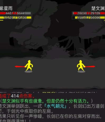 放置江湖阅历怎么增加2