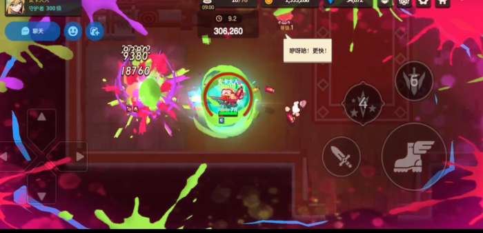 坎公骑冠剑超皮怎么得3