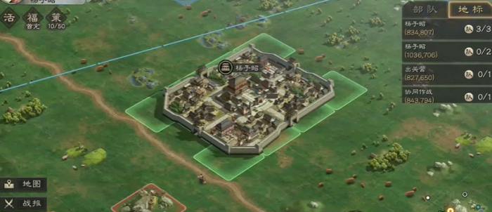 三国志战略版建分城需要什么1