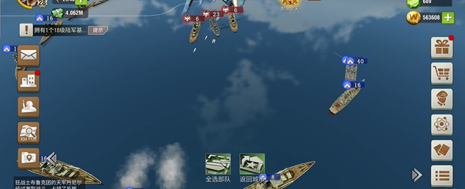 二战风云选什么兵好2