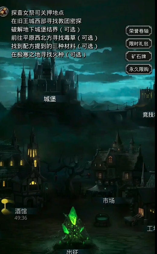 地下城堡2幻境森林怎么进1