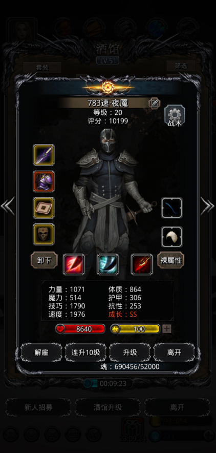 地下城堡2图20连击甲怎么拿3