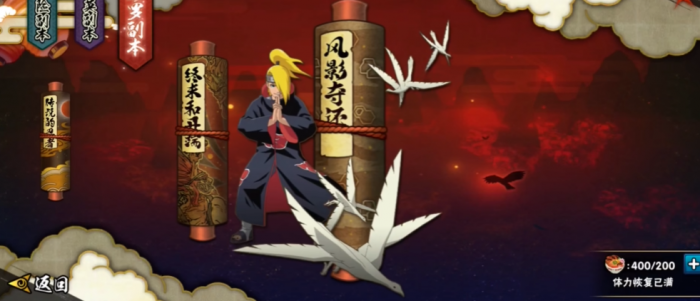 火影忍者修罗副本怎么打2