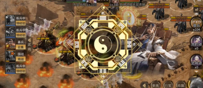 攻城掠地刘备穿什么套装2