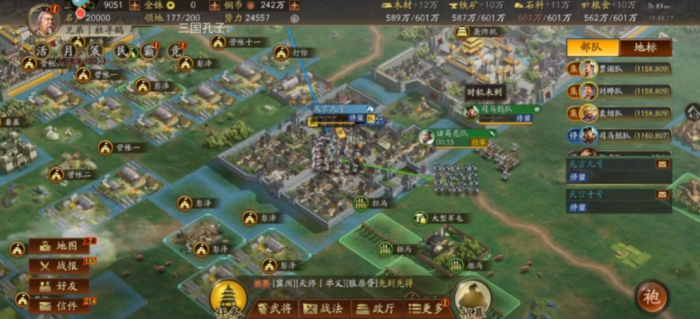 三国志战略版当太守需要什么1