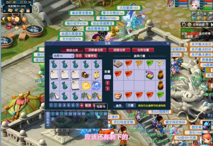 梦幻西游天眼珠灵气有什么用3