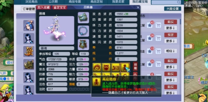 梦幻西游刷图用什么宠物2