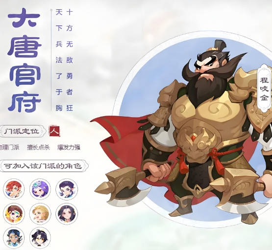 梦幻西游回归玩什么职业2