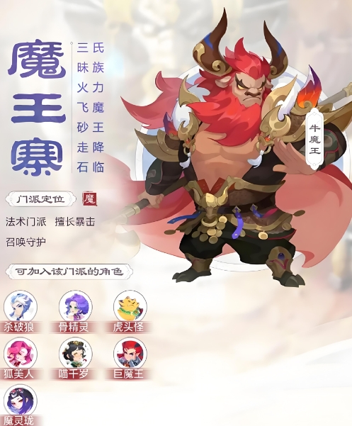 梦幻西游回归玩什么职业3