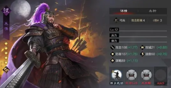 率土之滨前期二队怎么搭配3