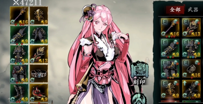 影之刃3紫霄华剑材料要什么1