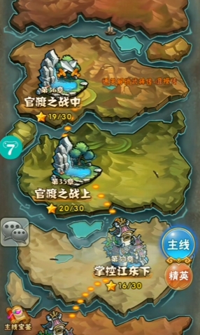 少年三国志七天怎么552