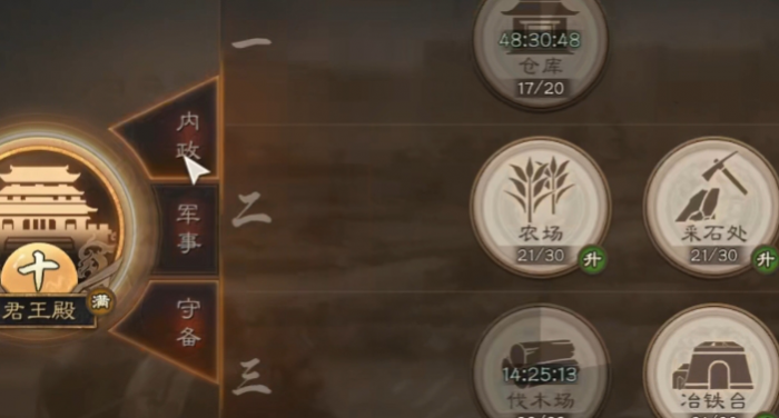 三国志战略版玉璧最好做什么3