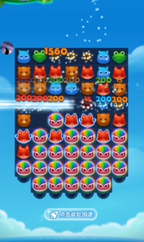 开心消消乐爆炸特效怎么弄2