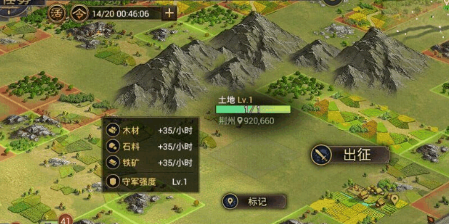 率土之滨分城武将怎么升级1