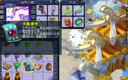 梦幻西游90抓鬼拿什么2