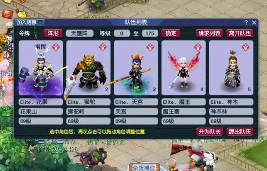 梦幻西游5开69能玩些什么1