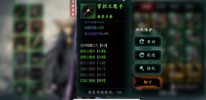 影之刃3无锋玩什么流派好2