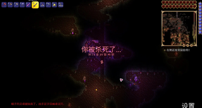 泰拉瑞亚痛苦亡魂怎么找1