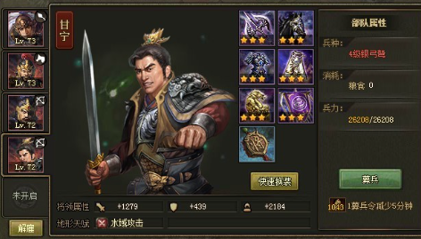 攻城掠地蛮荒马岱怎么过1