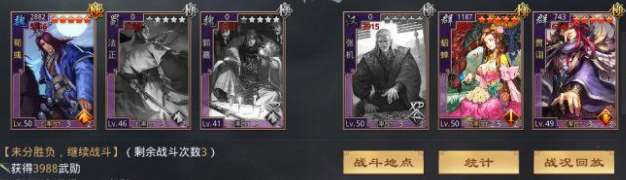 率土之滨法骑怎么玩1