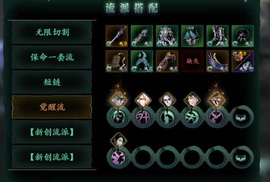 影之刃356级怎么升级3