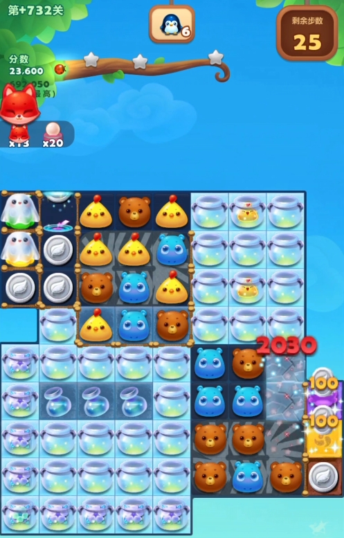 开心消消乐隐藏关732关怎么过1