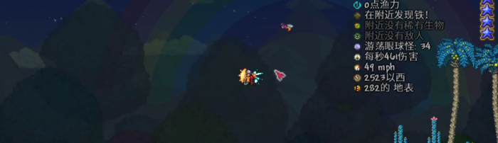 泰拉瑞亚光刃波动剑怎么获得3