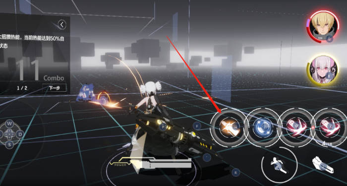 战双帕弥什场景怎么换2