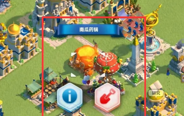 万国觉醒南瓜锅怎么用1