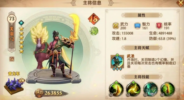 少年三国志pk怎么能先手1