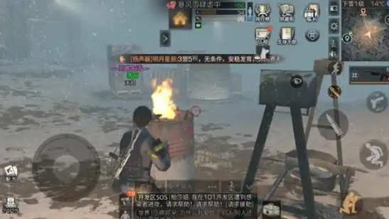 明日之后怎么做防寒衣服2