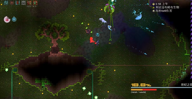 泰拉瑞亚法师怎么打世纪之花3