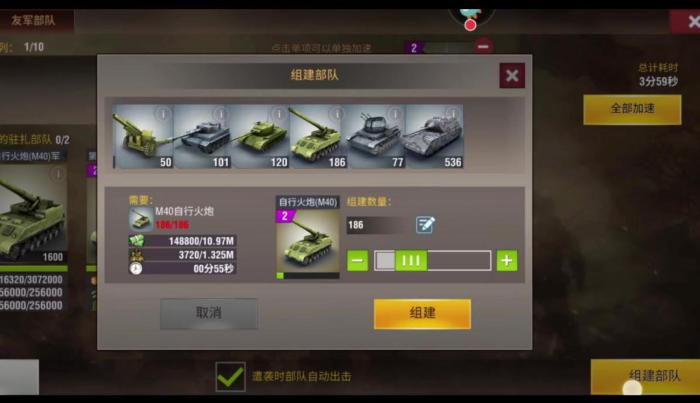 二战风云海军徽章怎么获得3