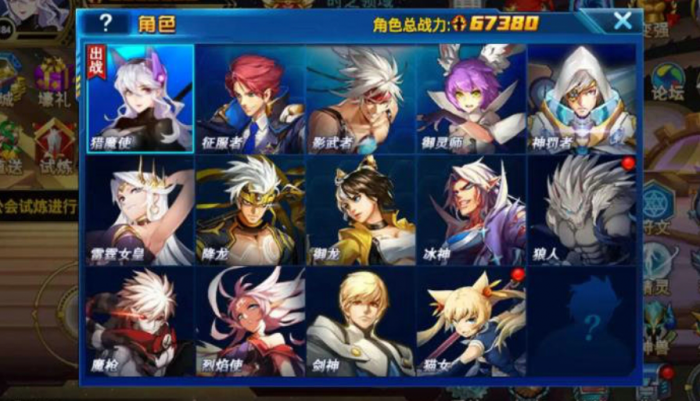 时空猎人魔晶怎么刷2